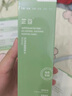 芷豆正品旗艦芷豆水乳茶樹油皮痘肌控油舒緩收毛孔護膚保濕水乳套裝方 芷豆爽膚水+芷豆精粹乳 曬單實拍圖