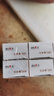[甘舒霖] 精蛋白人胰島素混合注射液(30R) 3ml:300IU/盒 10盒裝 曬單實(shí)拍圖