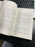 大師們的寫(xiě)作課-好文筆是讀出來(lái)的(增訂版) 正版正貨 新華書(shū)店 曬單實(shí)拍圖
