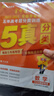 五年高考真題分類訓練】天星教育2026高考金考卷5年高考題分類訓練2021-2025年日志式活頁試卷高考真題卷必刷卷 數學（全國通用） 曬單實拍圖