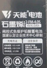 天能電池電子秤電池4v4.5ah/20hr商用臺(tái)秤精準(zhǔn)公斤秤通用電瓶送安裝配件 曬單實(shí)拍圖