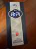 汾酒 青花20 清香型白酒 商務(wù)宴請(qǐng)送禮白酒 53度 500mL 6瓶 整箱（新版）含禮袋 曬單實(shí)拍圖