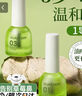 泉兮竹萃祛黑頭三件套去黑頭鼻貼黑頭導(dǎo)出液清理神器收縮毛孔鼻頭貼裝 曬單實(shí)拍圖