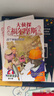 當(dāng)當(dāng)正版童書 大偵探福爾摩斯全套1-62冊(cè)小學(xué)生版（合輯）7-14歲兒童文學(xué)少兒偵探懸疑推理故事書福爾摩斯探案故事 漫畫版 大偵探福爾摩斯小學(xué)生版 大偵探福爾摩斯第1輯（1-6冊(cè)） 曬單實(shí)拍圖