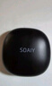 索愛（soaiy）GD61 開放式AI智能掛耳式藍(lán)牙耳機(jī)真無 長續(xù)航不入耳跑步音樂通話降噪蘋果華為小米手機(jī)通用 黑 曬單實(shí)拍圖