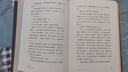 【正版】莫言 晚熟的人 莫言新書 莫言小說作品 諾貝爾文學獎獲獎作者 人民文學出版社 新華書店旗艦店 曬單實拍圖
