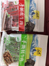 文友手撕六成干牦牛肉干獨(dú)立包裝清真牛肉干休閑零食軟硬適中青海特產(chǎn) 【香辣+五香】 200g * 2袋共400g 曬單實(shí)拍圖