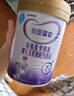 iSainte圣桐特醫(yī)特愛瑞安無乳糖配方粉適合0-12個月嬰幼兒腹瀉奶粉300g 曬單實拍圖