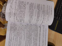 群表示論圖書(shū)書(shū)香節 曬單實(shí)拍圖