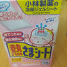 小林制藥（KOBAYASHI）醫(yī)用退熱貼12片嬰兒退燒貼冰寶貼寶寶發(fā)燒貼降溫清涼貼0-2歲 曬單實拍圖
