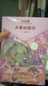 幸福的種子（套裝全6冊(cè)）/王一梅注音童話系列 曬單實(shí)拍圖