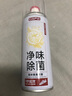 巨奇嚴(yán)選 鞋子除臭殺菌噴霧銀離子消毒除腳臭腳氣噴霧球鞋除臭劑四瓶 曬單實(shí)拍圖