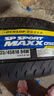 鄧祿普輪胎 MAXX 050 235/45R18 94W原配凱美瑞邁騰帕薩特K5 全新汽車輪胎 曬單實(shí)拍圖