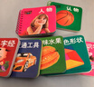 快樂早教認(rèn)知書（全10冊）兒童書籍0-3歲幼兒識字繪本看圖識物翻翻書翻翻樂大卡片嬰兒認(rèn)知早教 曬單實拍圖