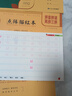 新款點(diǎn)陣拼音聲母韻母整體音節點(diǎn)陣描紅本幼兒基礎入門(mén)學(xué)拼音神器 （拼音專(zhuān)項強化）全4本 曬單實(shí)拍圖