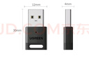 綠聯(lián) USB藍(lán)牙適配器4.0兼容5.0接收器筆記本電腦臺(tái)式機(jī)音頻發(fā)射器手機(jī)耳機(jī)無(wú)線藍(lán)牙音響箱鼠標(biāo)鍵盤(pán) 藍(lán)牙5.0適配器【低延遲 高清音質(zhì)】 曬單實(shí)拍圖