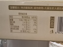 良品鋪?zhàn)?蛋黃酥禮盒裝糕點(diǎn)小吃日式雪媚娘蛋糕早餐面包網(wǎng)紅零食320g 曬單實(shí)拍圖