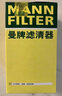 曼牌（MANNFILTER）機(jī)油濾芯機(jī)油濾清器W719/45M/W7159邁騰途觀CC奧迪A4A6Q5帕薩特 曬單實(shí)拍圖