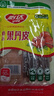 怡達綠色食品果丹皮90g/袋 山楂卷蜜餞果干果糕山楂片條兒童零食 曬單實拍圖