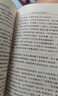 毛澤東選集平裝本套裝全4冊 毛選完整無刪減版 內(nèi)含毛澤東的黨委會(huì)的工作方法論持久戰(zhàn)詩詞實(shí)踐論矛盾論 曬單實(shí)拍圖