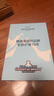 Beckmann挪威小學(xué)生護(hù)脊大容量高顏值書包1-3年級男女孩一三年級兒童背包 曬單實(shí)拍圖