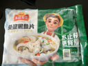 凍品先生 安井 免漿黑魚片（袋裝） 250g*5袋 冷凍魚片 免切免洗 方便菜 曬單實(shí)拍圖