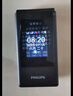 飛利浦（PHILIPS）V13P 星空黑 4G全網(wǎng)通翻蓋老人手機(jī) 超長待機(jī)老年機(jī) 雙卡雙待大聲大按鍵戒網(wǎng)防沉迷智能學(xué)生功能機(jī) 曬單實拍圖