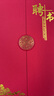 朗捷【5本裝】a4高檔榮譽聘書任命書外殼 三折頁豎式聘任委任狀聘用證書  紅色 曬單實拍圖