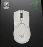 雷蛇（Razer）毒蝰V2pro專業(yè)版無線鼠標 電競游戲 輕量化 對稱型  白色(附專用防滑貼+Type-C充電接口) 曬單實拍圖