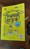 多品可選】田英章寫(xiě)字課課練小學(xué)生專(zhuān)用字帖一年級上冊練字帖二年級三年級下冊初中字帖四五六七八年級楷書(shū)語(yǔ)文同步生字抄寫(xiě)本人教版控筆訓練 8年級上冊【送同步提分訓練+生字抄寫(xiě)本】 曬單實(shí)拍圖