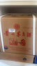 茅臺（MOUTAI）生肖 乙巳蛇年 醬香型白酒 53度 500ml*6 整箱裝【名酒鑒真】 曬單實(shí)拍圖