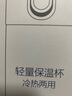 Glasslock316L不銹鋼保溫杯家用外出便攜保溫杯 學(xué)生水杯茶杯 450ml 藍(lán)色 曬單實(shí)拍圖