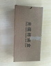 中科光電 光纖終端盒12口 12芯光纖配線架 光纜接續(xù)盒接線熔纖盒SC單模滿配尾纖法蘭 機(jī)架式ZK-GXH-12SC-SM 曬單實拍圖