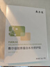 敷爾佳膠原蛋白水光修護(hù)貼 修護(hù)肌膚 補(bǔ)水保濕5片/盒【臨期清倉(cāng)】 曬單實(shí)拍圖