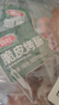 喜旺脆皮烤腸（蒜香味）160g*4香腸肉腸早餐火腿腸下酒菜山東特產(chǎn) 曬單實(shí)拍圖