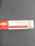 原研藥】達(dá)克寧硝酸咪康唑乳膏20g*2腳氣藥止癢脫皮爛腳丫真菌感染根治軟膏腳臭專用藥灰指甲搭硝酸咪康唑散毛囊炎 曬單實拍圖