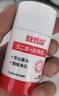 白云山清潔面膜壬二酸泥膜棒去黑頭粉刺祛痘去角質(zhì)收縮毛孔控油40g/支 曬單實(shí)拍圖