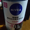 妮維雅（NIVEA）抑汗香體止汗露腋下干爽滾珠黑白出眾爽身走珠液50ml 曬單實拍圖