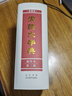 漢語大字典?袖珍本?第二版（全書456萬字，全部收錄原版字頭60000多個(gè)。） 曬單實(shí)拍圖