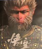 PlayStation【佳作推薦】索尼PS5全新游戲光盤 通用游戲軟件 全新海外版游戲 PS5 黑神話悟空 豪華版 港版中文 現(xiàn)貨 國內(nèi)速發(fā) 曬單實拍圖