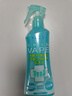 未來（VAPE）驅(qū)蚊花露水驅(qū)蚊神器基孔肯雅熱驅(qū)蚊水噴霧孕嬰可用 柑橘香型200ml 曬單實拍圖