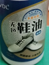 OVDL無色皮鞋油真皮保養(yǎng)鞋刷一體皮革皮衣護(hù)理保養(yǎng)通用擦鞋神器100ml 曬單實拍圖