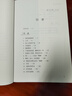 黃克誠自述 人民出版社 黃克誠 著(zhù) 新華正版書(shū)籍包郵 圖書(shū) 曬單實(shí)拍圖