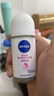 妮維雅（NIVEA）【 孫穎莎同款 】抑汗香體止汗露腋下干爽滾珠精華爽身走珠液50ml 曬單實拍圖
