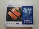 鮮京采 智利大西洋鮭魚三文魚段 凈重2斤 生鮮魚類  曬單實拍圖