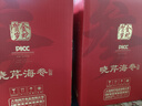 曉芹大連即食海參1500g24-30只遼刺參 海鮮水產(chǎn)3斤 海參禮盒 曬單實(shí)拍圖