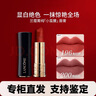 蘭蔻（LANCOME）口紅196小蠻腰菁純274 200 粉金316 505 336禮盒生日禮物送女友 【Hot】#313 裸郁金 禮盒禮袋 曬單實(shí)拍圖