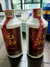 元和貴州白酒醬香型白酒53度酒純糧食酒口糧酒茅臺鎮大曲坤沙酒高度酒 53度 500mL 1瓶 曬單實(shí)拍圖