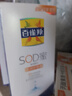 百雀羚（PECHOIN）經(jīng)典SOD蜜150G滋潤保濕品質(zhì)國貨送女友 曬單實(shí)拍圖