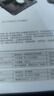 碩圖筆記本散熱器電腦半導(dǎo)體散熱支架壓風(fēng)式游戲本降溫神器手提平板電腦立式底座電腦桌增高架風(fēng)扇散熱 曬單實拍圖